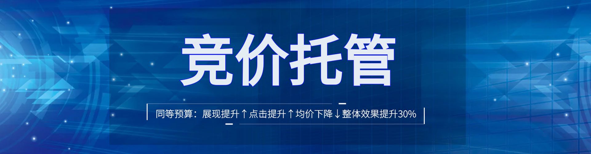 赫章谷歌sem