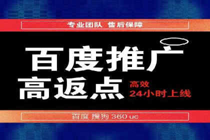 百度SEM竞价推广的优化技巧：某医疗机构的成功案例