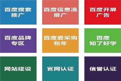 某品牌如何利用信息流广告实现品牌传播——案例详解