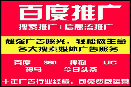 高效SEM账户运营实战技巧