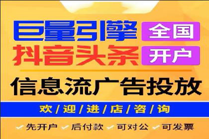SEM关键词优化案例深度解读
