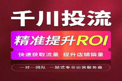 信息流大师攻略：如何实现精准营销